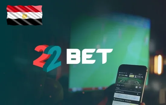 أين تجد 22Bet APK وكيف تقوم بتنزيله