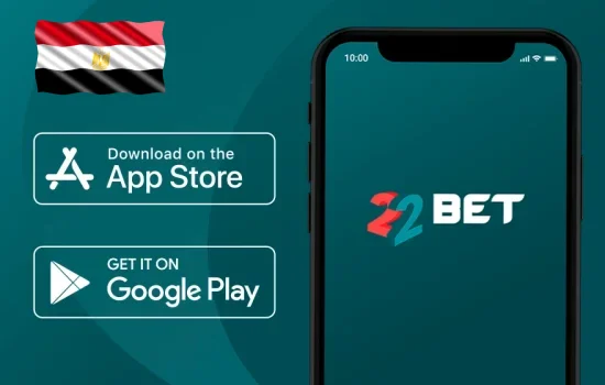 تنزيل تطبيق 22Bet على Android: ما الذي يجب فعله؟