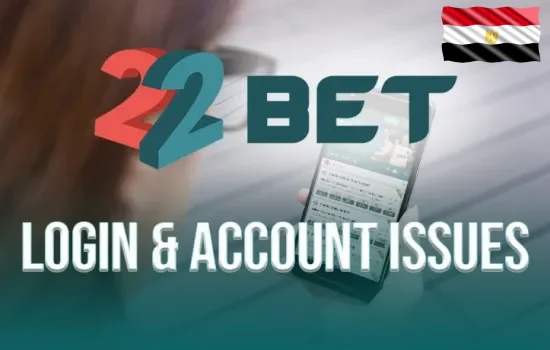 دليل مفصل حول كيفية تسجيل الدخول إلى 22Bet مصر