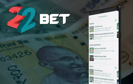 22Bet App Download on Android: what Needs to be Done?